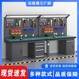 Heavy-Duty Workbench, Fitter's Bench, Stainless Steel Operating Table, School Training Table, Anti-Static Workbench, Heavy-Duty Mold Table