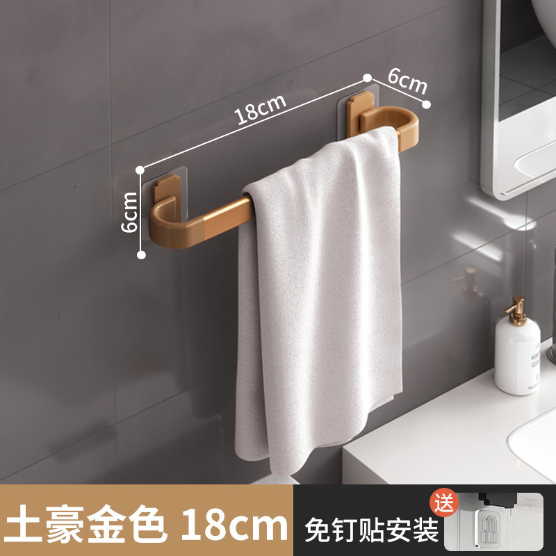 Toallero inodoro sin perforación Espacio Soporte para baño de aluminio Arteque para secar toallero de baño Red de red Varilla de almacenamiento de una sola varilla