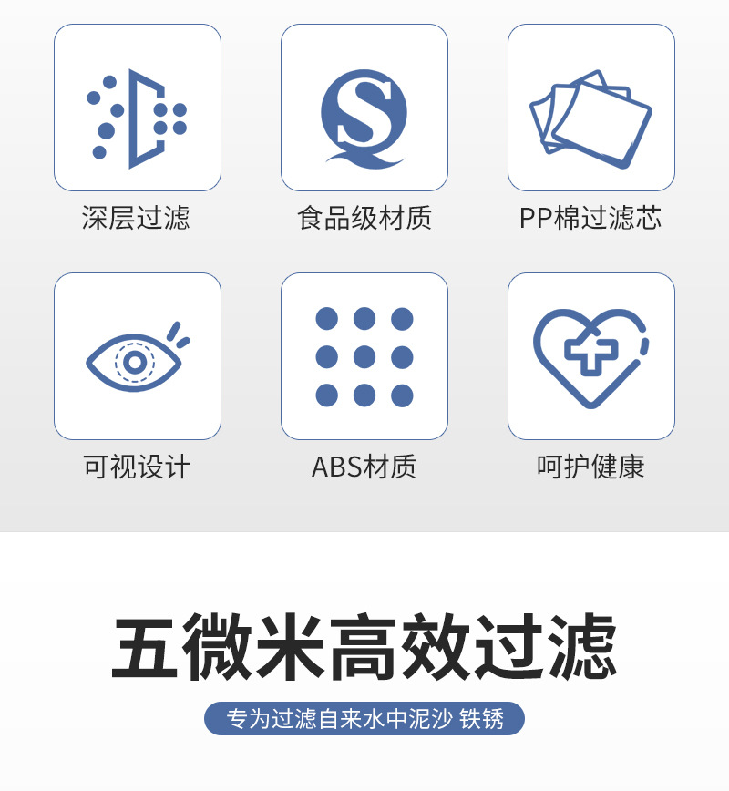 Wholesale kitchen faucets, anti-splash heads, shower heads, water purifiers, chlorine removal PP cotton tap water filters and water filters from the manufacturer undefined