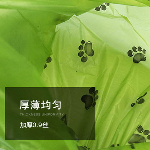 Amazon's new biodegradable pet poop bag epi eco-friendly dog ​​poop bag portable pet garbage bag