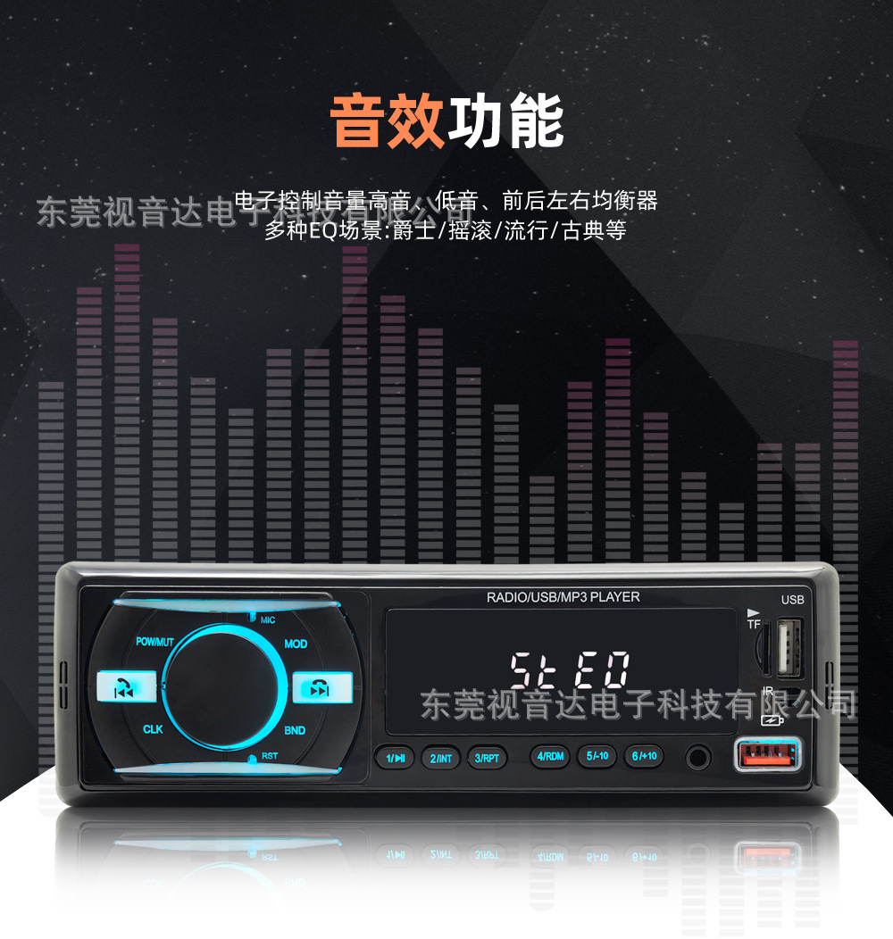 Jsd-920 Low-Power Universal Car Multimedia Mp3 Bluetooth Player Card-Inserting Device Fm Radio Replaces Cd