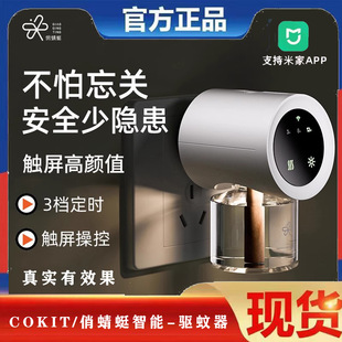 COKIT/����������늟�����ӟ��������Һ�oζ�냺��������Ћ�