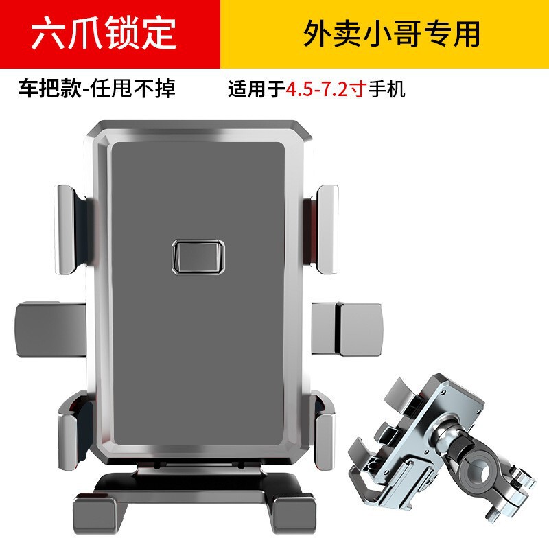 クロスボーダー電気自動車携帯電話スタンドペダルバッテリーオートバイ携帯電話ナビゲーションスタンド自転車車載防振卸売り|undefined