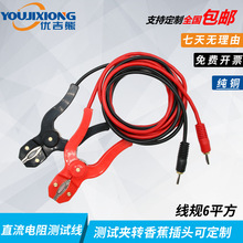 ������ 30A�����ֱ�����yԇ�x���þ��yԇ�A�D�㽶���^�B�ӌ���