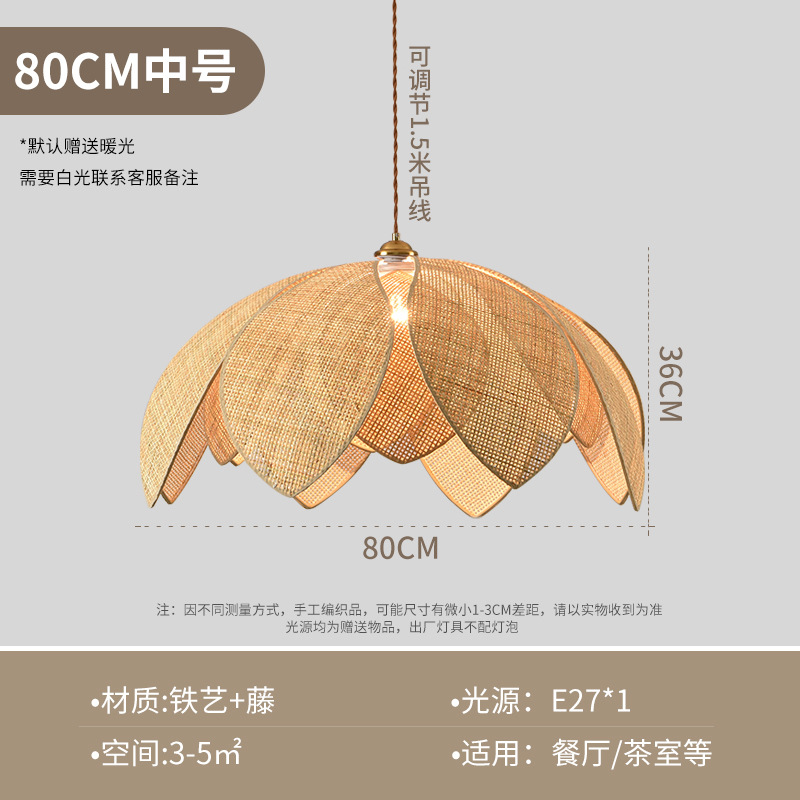 Lámpara colgante de ratán estilo wabi-sabi para sala de estar, comedor, dormitorio, casa de huéspedes, lámpara tejida, lámpara colgante de pétalos de arte creativo vintage