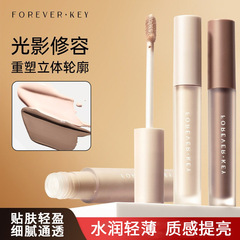 foreverkey液体修容修容棒鼻影阴影修容液高光侧影提亮液轮廓立体