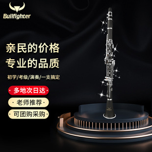 Bullfighter��ţʿ�λɹܺڹܘ���17�I��B�{���W�߿���ͨ��