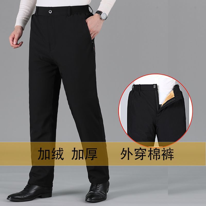 Autumn and winter middle-aged and elderly men's fleece-lined thickened trousers, fathers' outerwear, high-waisted, plus size, lamb fleece straight leg cotton trousers for the elderly.