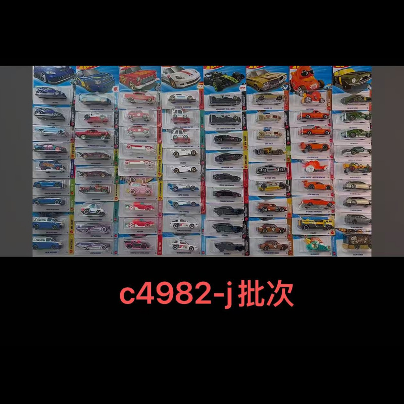 In Stock 2026 Latest J Batch C4982 Hot Wheels - Hot Little Sports Car Alloy Car Model Toy Random Style In Stock 2026 Latest J Batch C4982 Hot Wheels - Hot Little Sports Car Alloy Car Model Toy Random Style