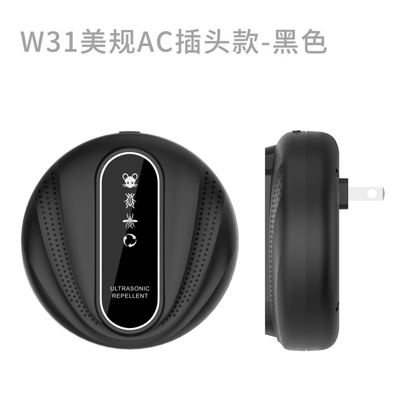 超声波驱鼠器大功率驱鼠捕捉器家用电子猫防鼠灭鼠驱鼠驱赶神器|undefined
