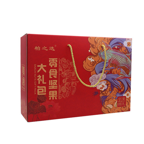 Annual New Year Nuts & Snacks Deluxe Gift Set: Factory Wholesale Employee Benefit Combo—Pumpkin Seeds, Macadamia Nuts, and Assorted Snacks in a Festive Gift Box