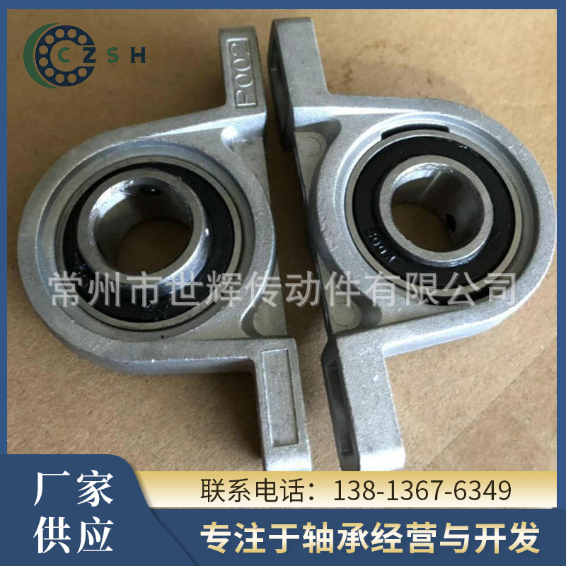 锌合金轴承座KP000系列 立式锌合金带座轴承 菱形锌合金带座轴承