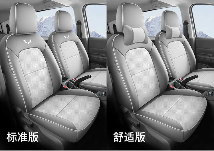 Special car Wuling Hongguang Pure Electric Edition New Energy Special Seat Cover Five-seat Six-seat Front Four Seasons Full-cover Leather Cushion Cover