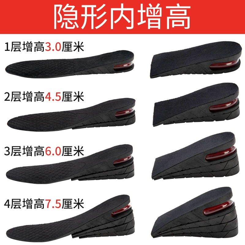 Увеличивающая рост стелька 4-х слойная Съемная Мужская и Женская Полная Подушка, невидимая внутренняя подушка для увеличения высоты, удобная дышащая амортизирующая воздушная подушка, увеличивающая высоту подушка