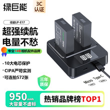 �̾��ܣ�llano�����ü���R50���LP-E17��س����R8/R10/200D��