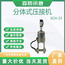 KORT/������SCH-25���wʽ���әC�����|���������QҺ���Q