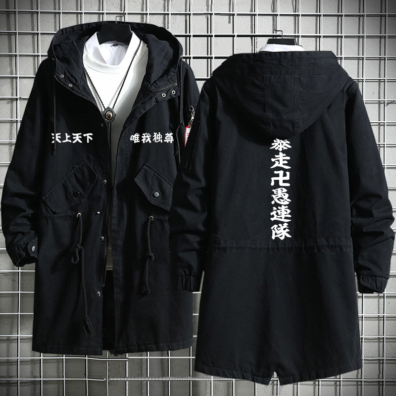 Tokio héroe Avengers Saano wanshilang Dragón Palacio Templo Ataque Especial ropa mismo estilo de los hombres y las mujeres trench coat Nuevo image 3