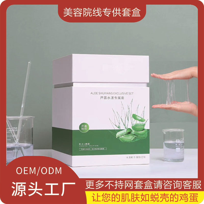 Aloe Vera Hydrating Skin Care Set Beauty Salon Customer Acquisition and Sales Boost Care Moisturizing Plant-Based Aloe Vera Best-Selling Product Same Source