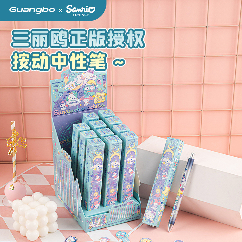 Sanrio Press Gel Pen Genuine Authorized New Student Black Sign Pen Gives Bookmark Surprise Blind Box