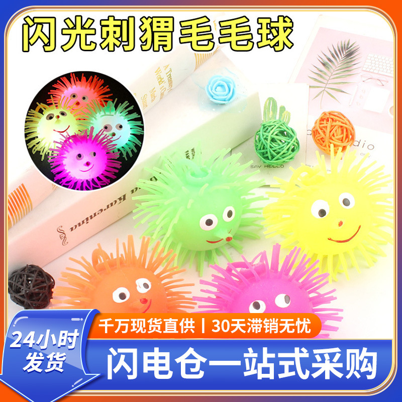 Kids' Toy