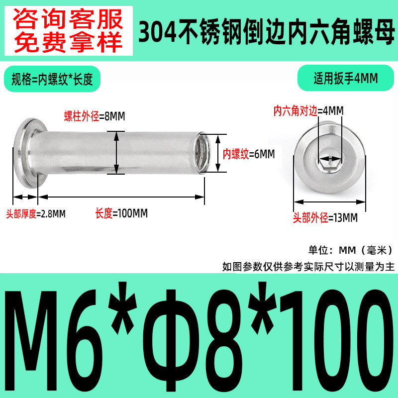 304 ステンレス鋼の面取り六角穴付きナット M2-M10 ロックネジ、平頭面取り六角穴付きスプリングナット|undefined