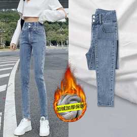 弹力牛仔裤女双扣高腰小脚裤显瘦加绒加厚紧身外搭保暖铅笔裤子冬