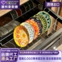 酒店陶瓷波西米亚火锅骨碟