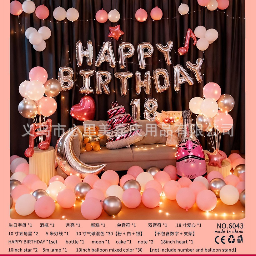 Juego de globos de cumpleaños Decoración de fiesta Juego de globos de cumpleaños para niños y niñas Dopamina de alta calidad 2025