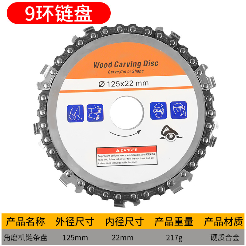 100 amoladora angular hoja de sierra de cadena pieza de corte mesa de té hoja de tallado carpintería 125MM Placa de cadena ranurada hoja de sierra circular