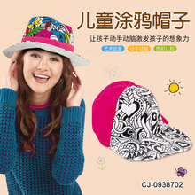 �羳���R�dŮ������DIY�ֹ����bȤζ�Ʒˮ�ʉT�f�����׃��@���