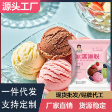 ��40k����ݮζ����ܷۼ������Ʊ������ѩ��[��֧�ִ��l���l