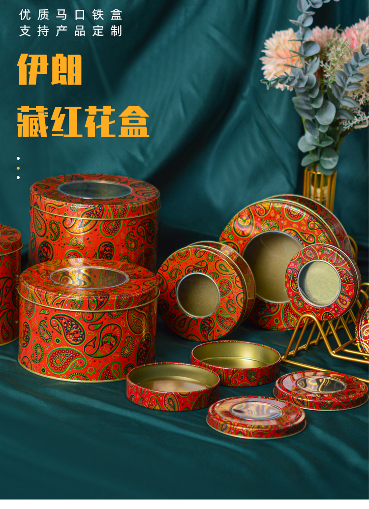 详情页伊朗藏红花包装铁盒 圆形1克3克5克10克印刷藏红花通用包装礼盒_01.jpg
