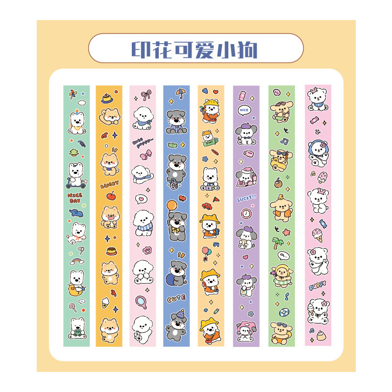 【New Style】Printed cute puppy (540 pictures/pack)