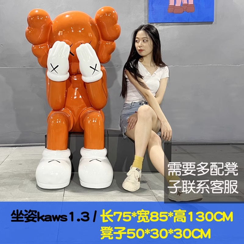Kawsの置物の大きいサイズの暴力の熊の彫刻のネットの赤いカードのデパートの公園の店の入り口の客間の着地する装飾品|undefined