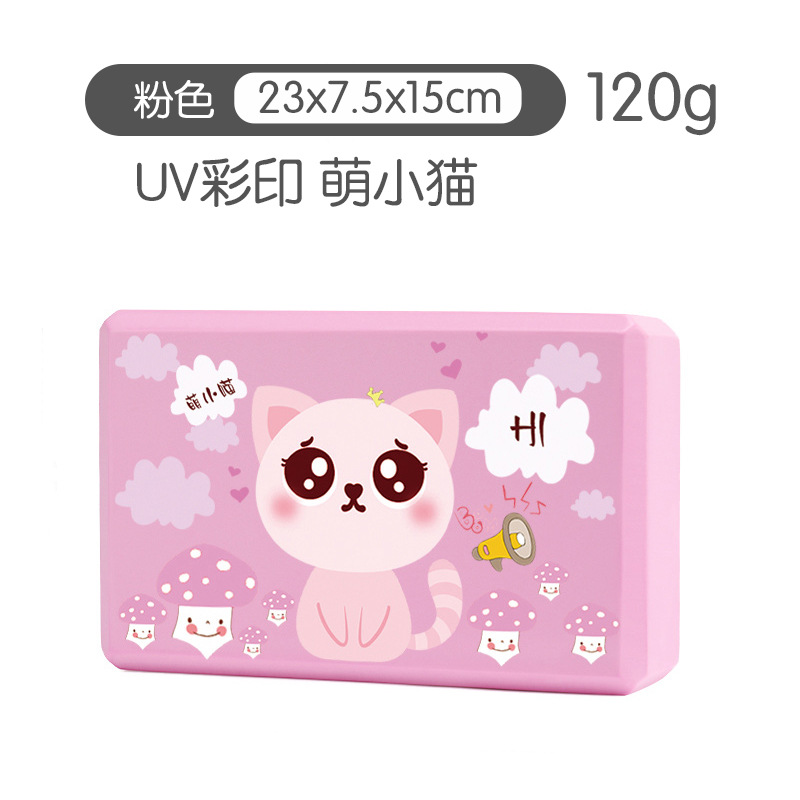 【-【-UV 컬러 프린팅 귀여운 새끼 고양이(단일 팩)-】-】