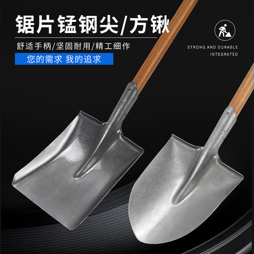 Iron shovel manganese steel shovel natural color steel shovel square head wooden handle construction site shovel plate shovel large shovel with handle square shovel