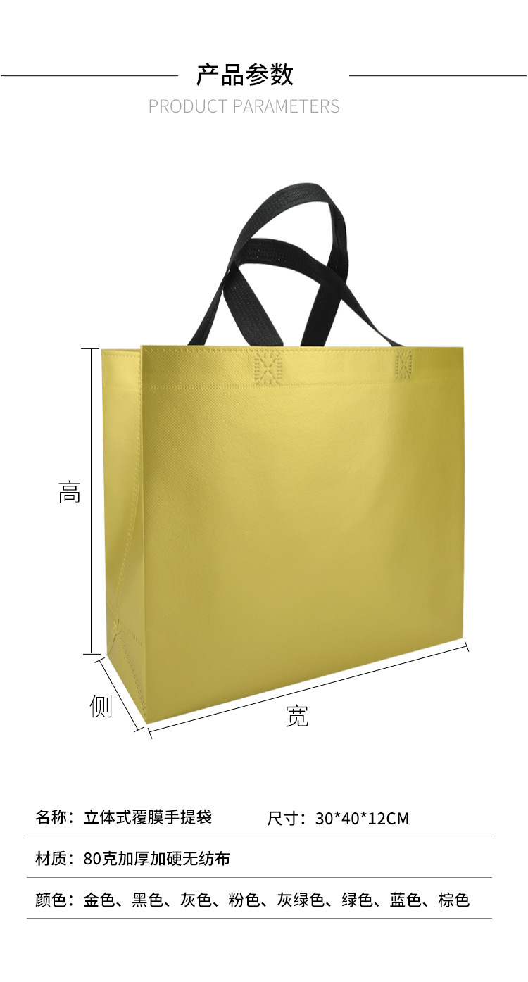 服装袋详情页_10