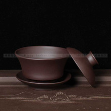 茶碗盖碗茶杯三才碗大号300ml功夫泡茶碗套装紫砂三炮台茶具配件