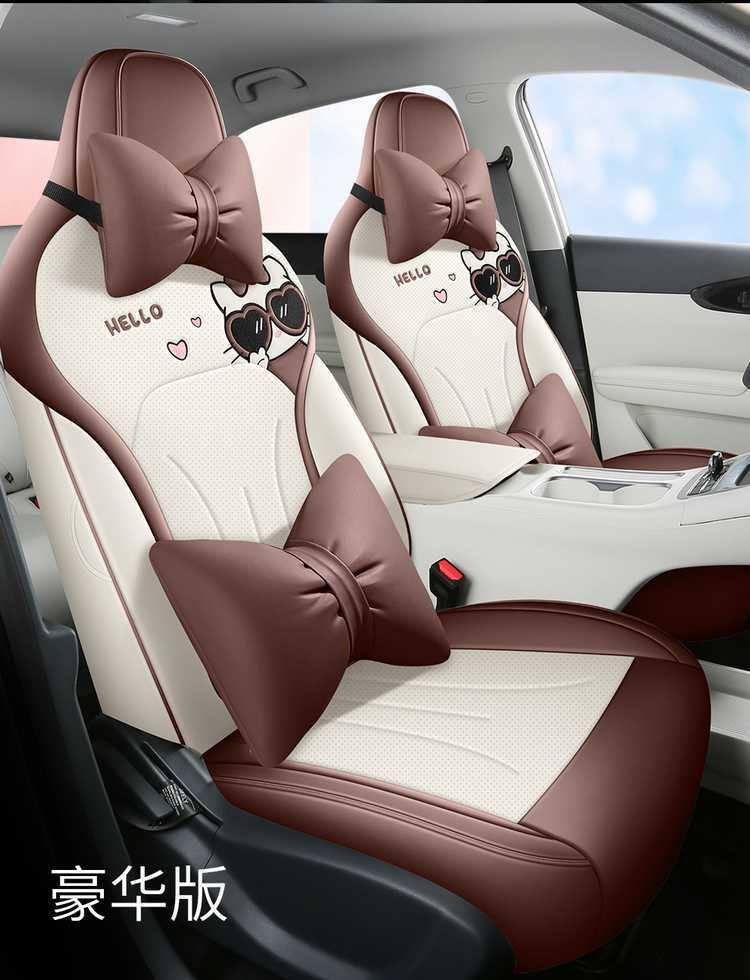 Suitable for Geely Xingyuan Seat Cover, Fully Enclosed, Universal for All Seasons, Xingyuan Special Seat Cover, Youth Free Dream Edition