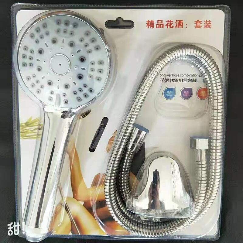 Blister-Packed Three-Piece Shower Set with Handheld Shower, Silent Design, Beauty Bubbles