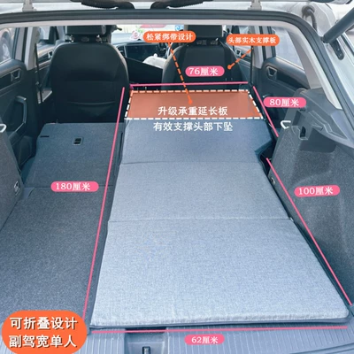 Vehicle-mounted inflatable bed – Car mattress SUV rear - default-item-extra-wide-and-thick-single-seat-for-passenger-side-length-180cm-thickness-3cm-with-support-storage-bag