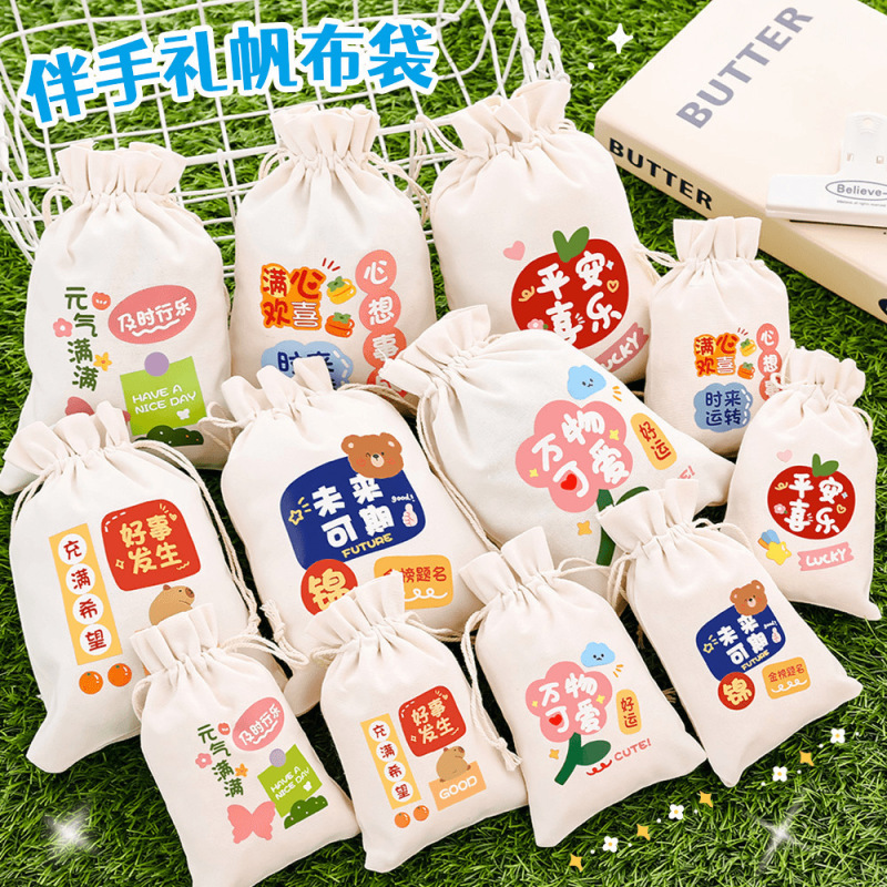 初中生奖励创意实用文具小礼品小学生奖品一四五六高年级毕业礼物|undefined