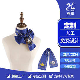 定做公司企业女士丝巾职业长巾台版印仿真丝双面印花丝巾定制
