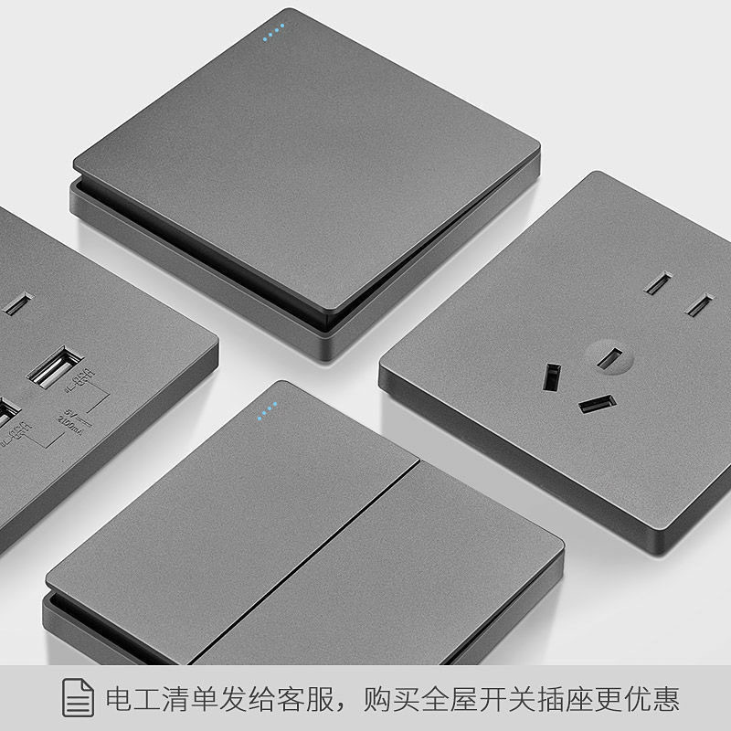 International Electrician Wall Switch Socket Panel Gray Frosted Conceused Household 86 Five-hole Large Panel Three-hole