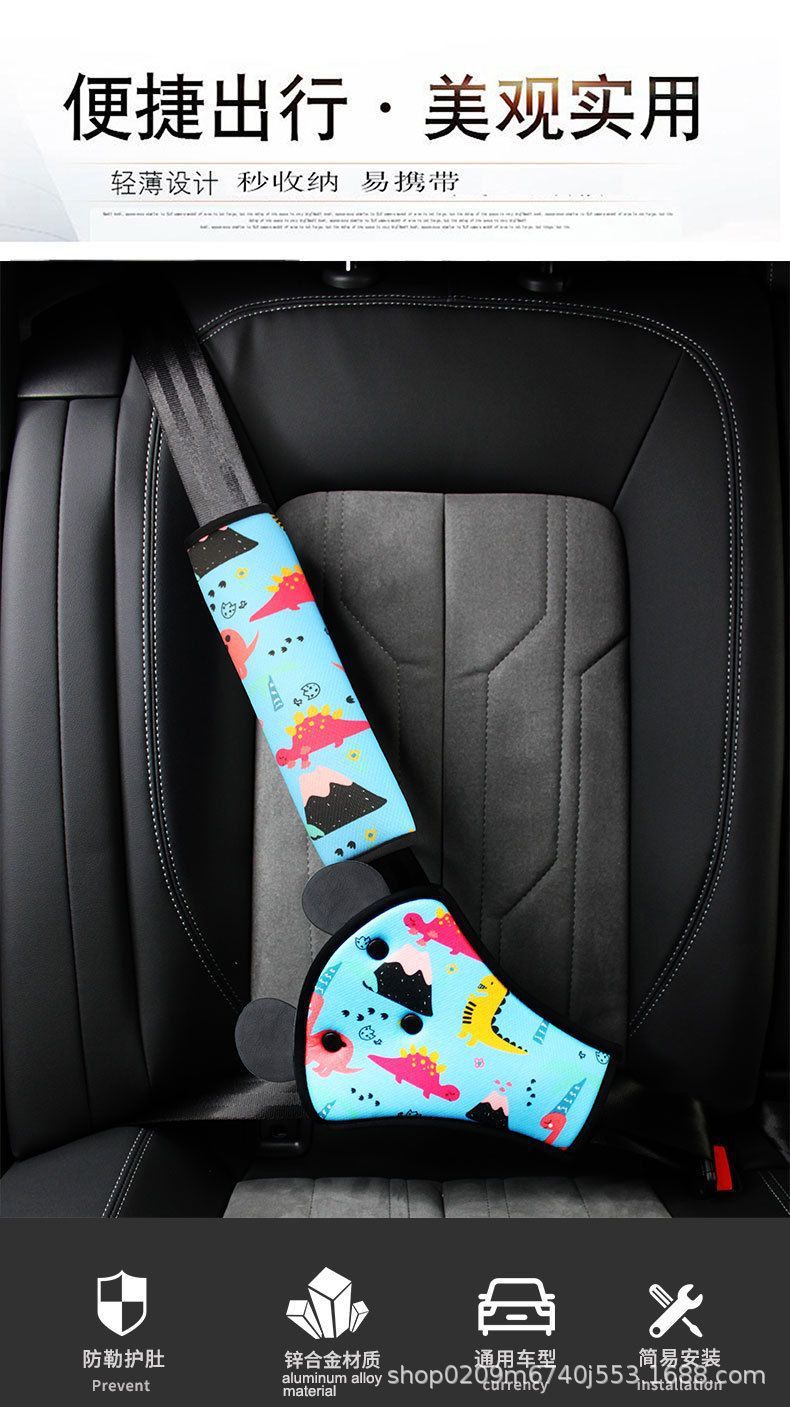 Car Universal Seat Belt Belly Protector Shoulder Protector Cartoon Set Kidsren's Seat Belt Anti-Strangle Adjustment Retainer Auxiliary Belt