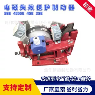CB5-M3电磁盘式制动器摩擦片刹车片