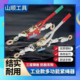 锤子;撬棍、起钉器;收紧器