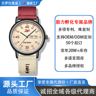 OEM/ODM�������� У�@�L���e�б��՚vҹ���ˮ���P�����펧ʯӢ��