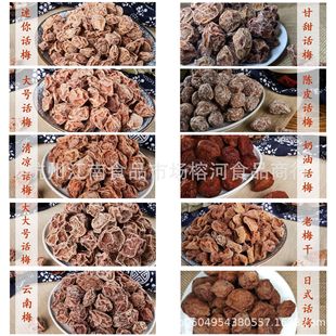 ɢ�b���l��Ԓ÷/���÷/Ԓ÷�ʹ������T��ʳԒ÷�خa2.5kgһ��