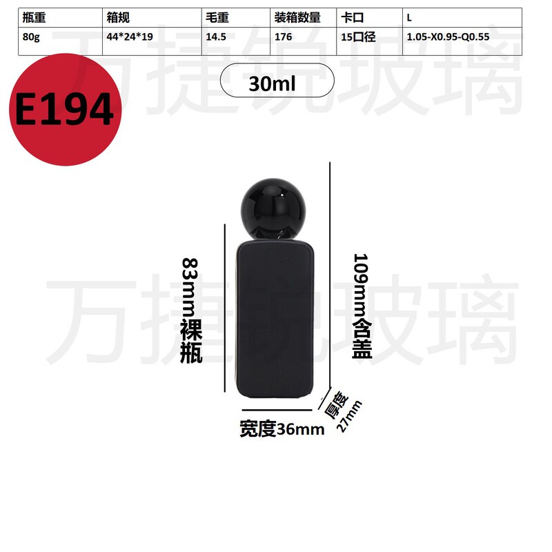 スポット卸売り20ml 30mlセットのネジ口香水分注ガラス瓶携帯スプレー分注瓶|undefined
